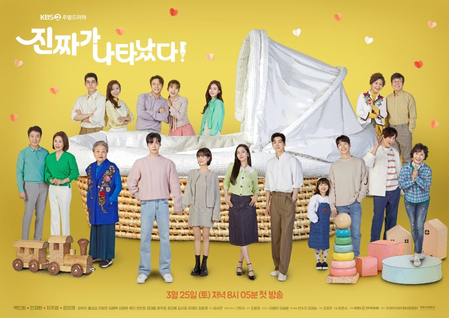 Yeni K-drama The Real Has Come yayınlandı! Konusu, Oyuncuları, Fragmanı ve tüm merak edilenler!